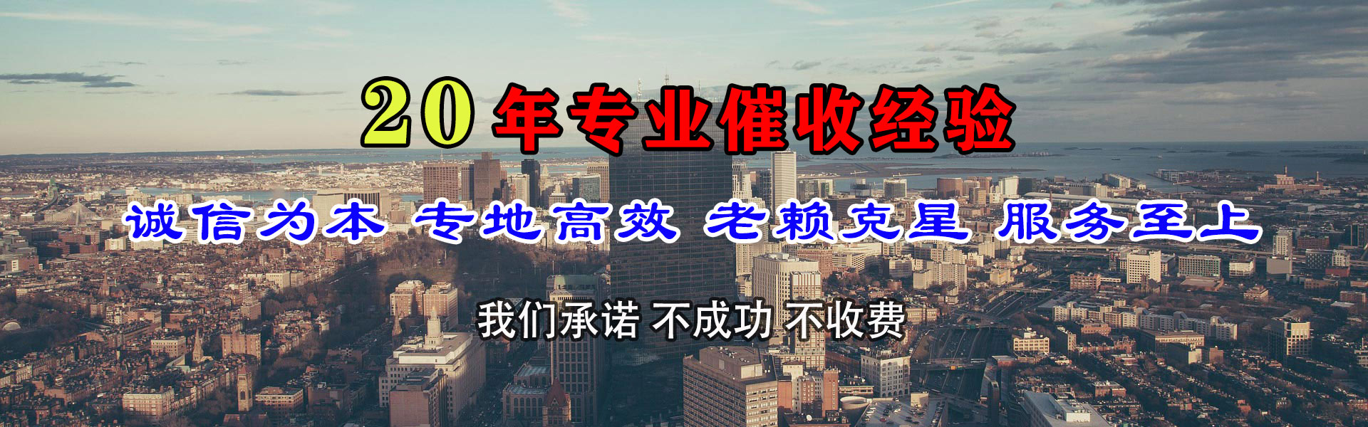 献县清账公司